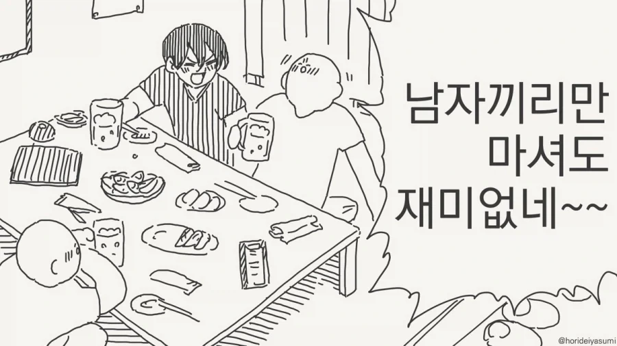 manga_76563069_441c_001.webp