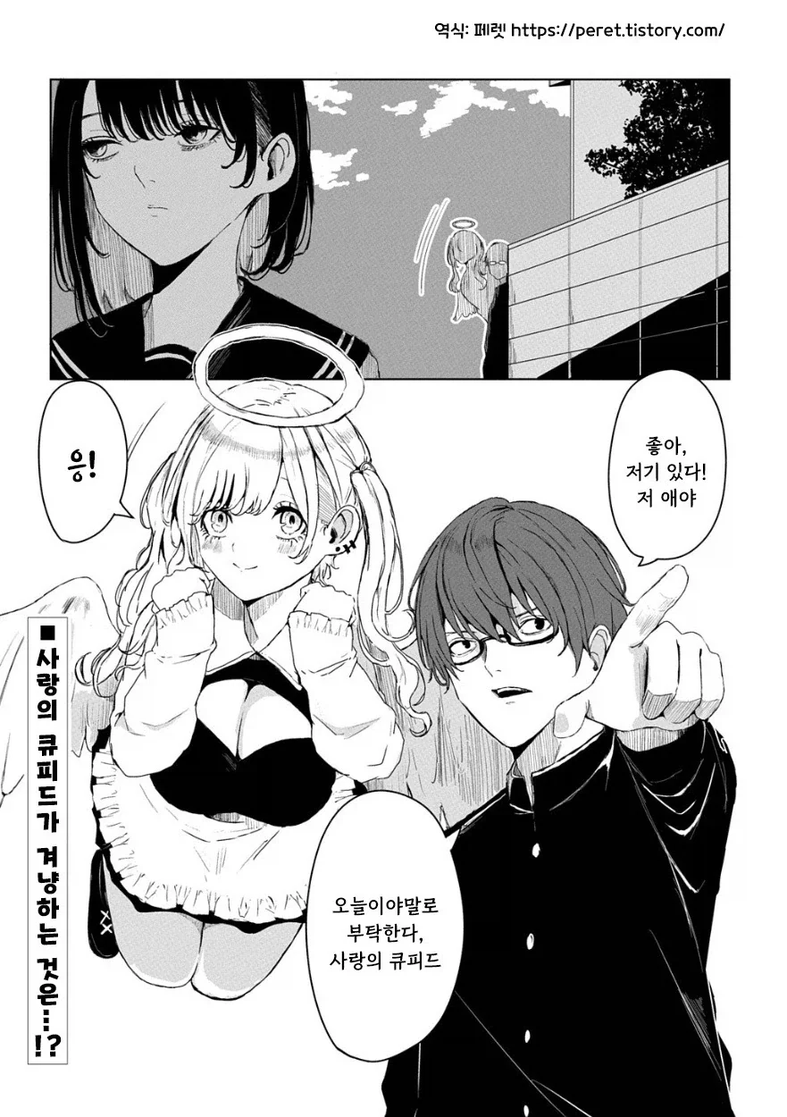 manga_76563184_a9de_001.webp