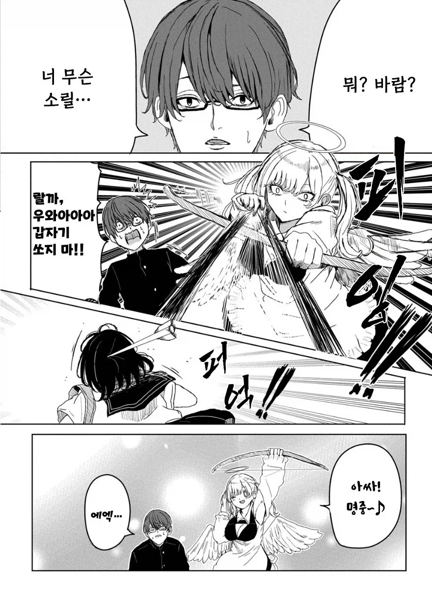 manga_76563184_a9de_006.webp
