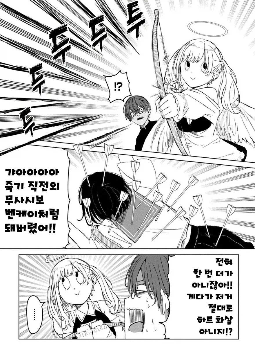manga_76563184_a9de_008.webp