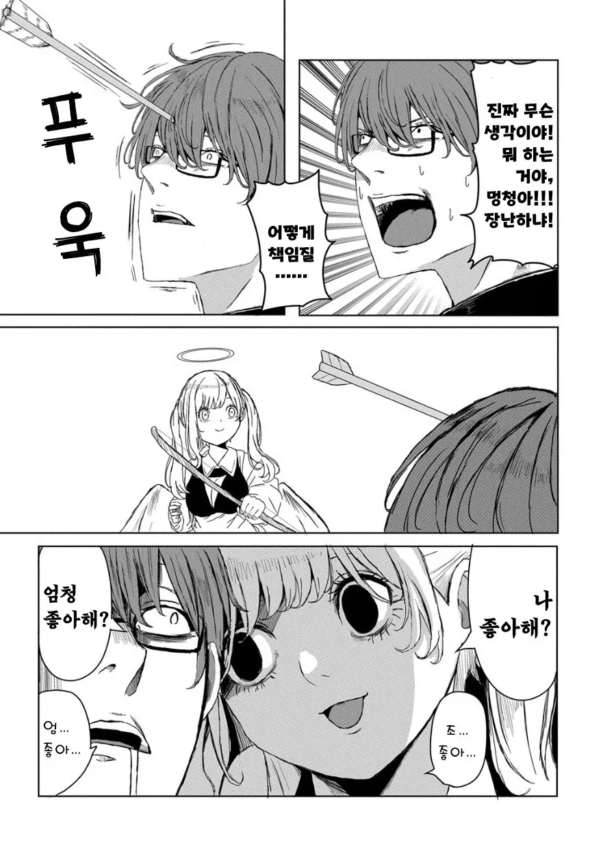 manga_76563184_a9de_009.webp