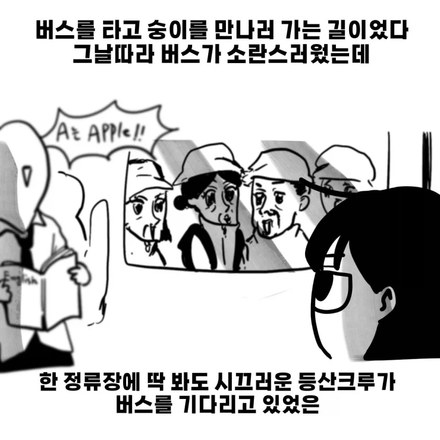manga_76563205_3cd2_001.webp
