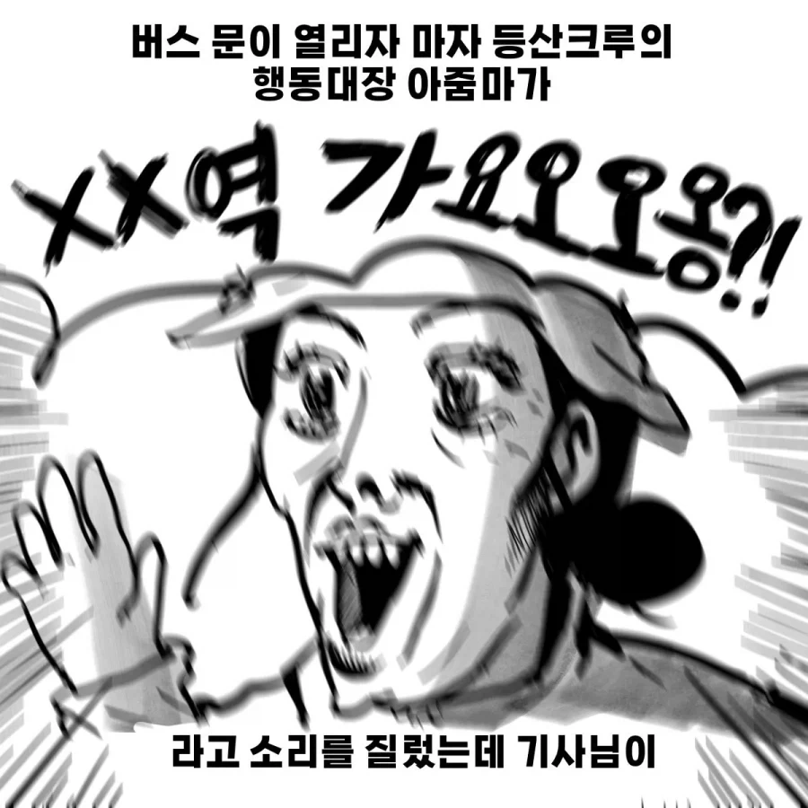 manga_76563205_3cd2_002.webp