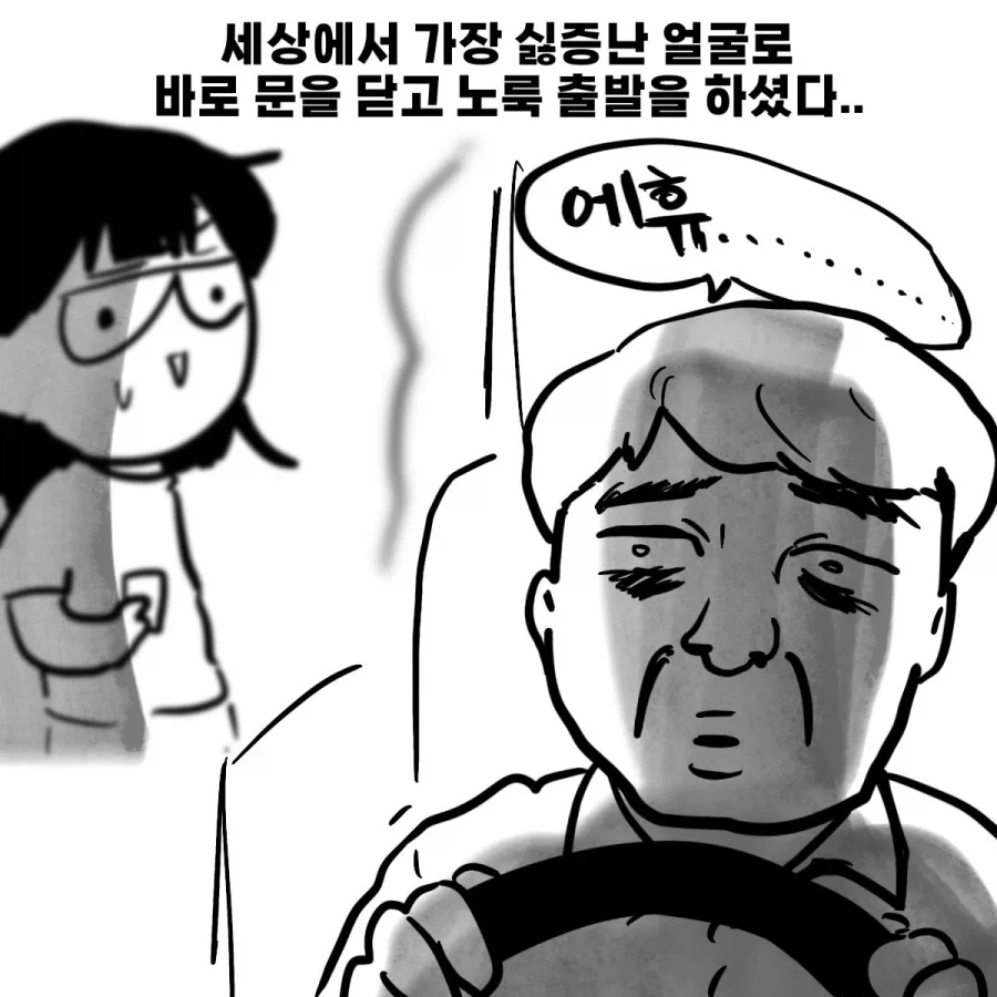 manga_76563205_3cd2_004.webp