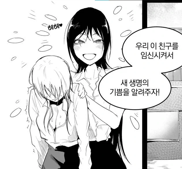 manga_76563691_c97a_001.webp