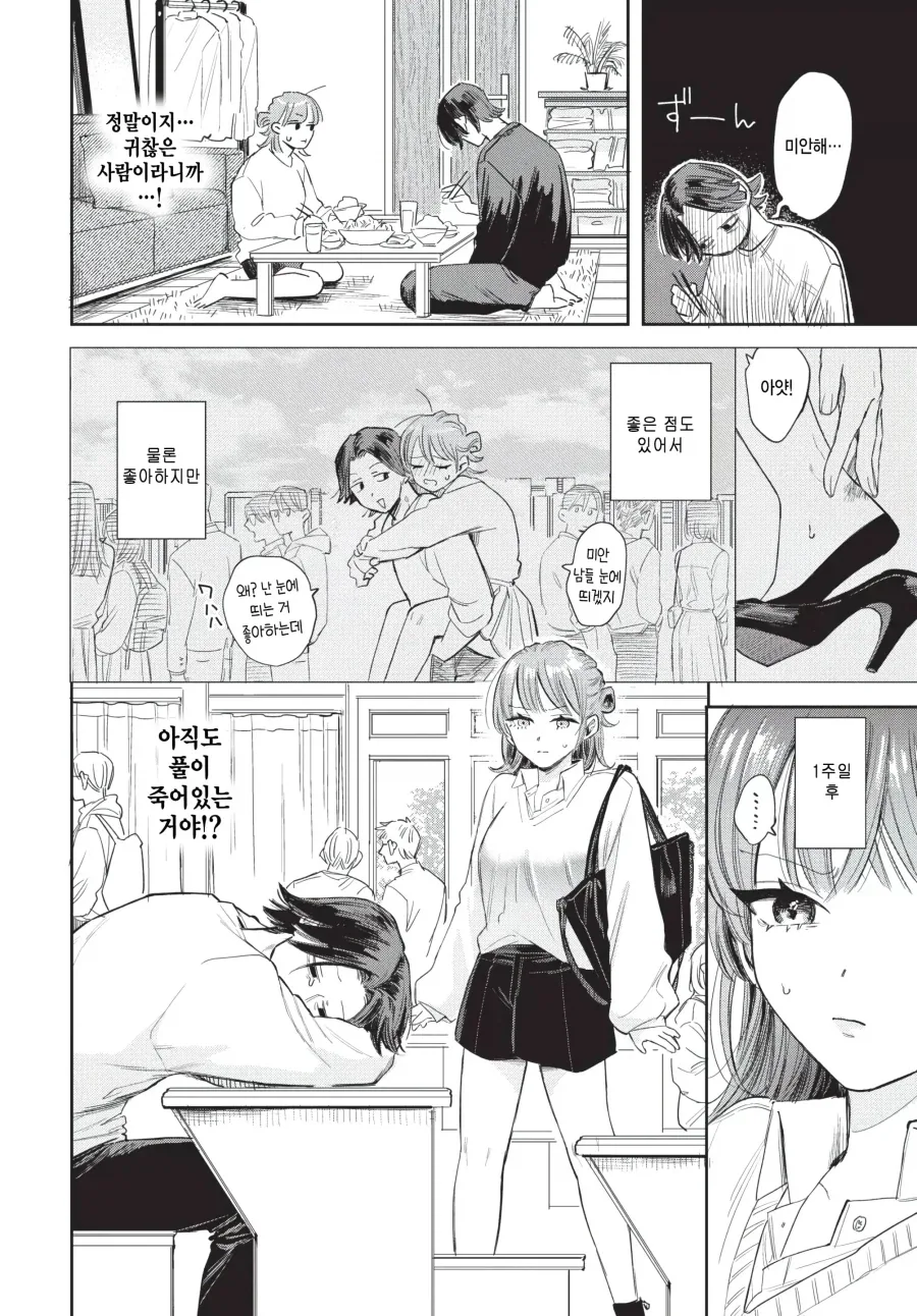 manga_76563794_267e_002.webp