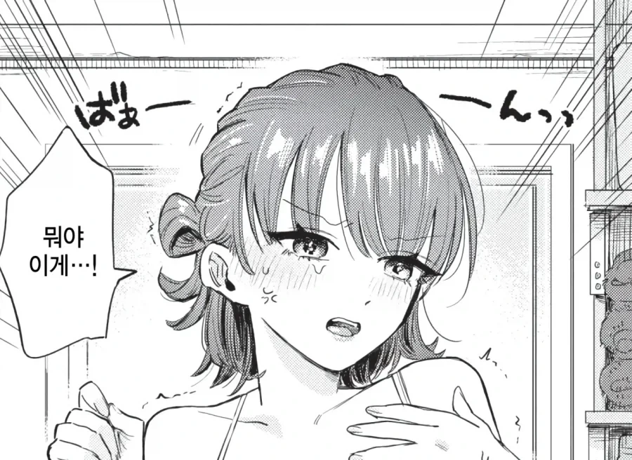 manga_76563794_267e_005.webp