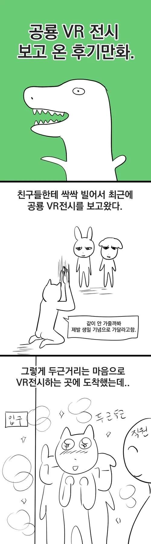 manga_76564128_ea18_001.webp