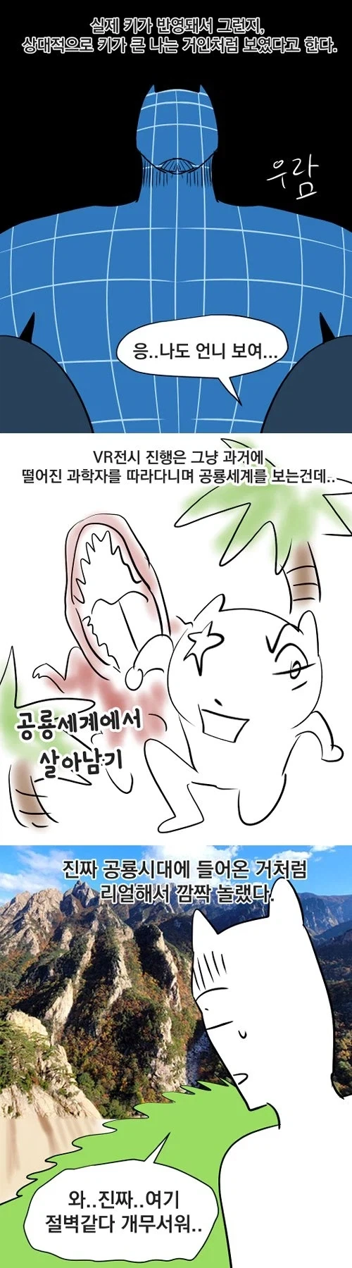 manga_76564128_ea18_003.webp