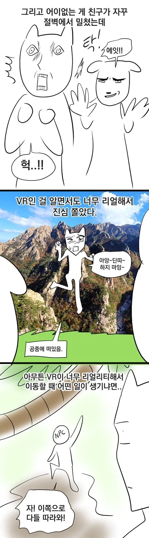 manga_76564128_ea18_004.webp
