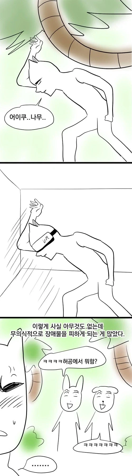 manga_76564128_ea18_005.webp
