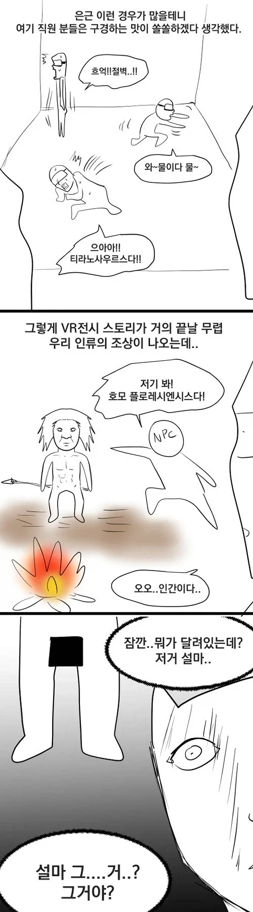 manga_76564128_ea18_006.webp