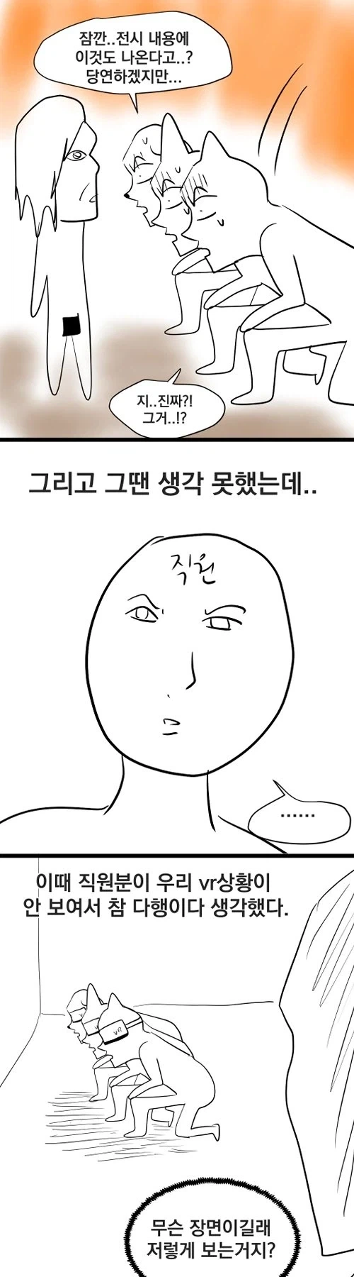 manga_76564128_ea18_007.webp