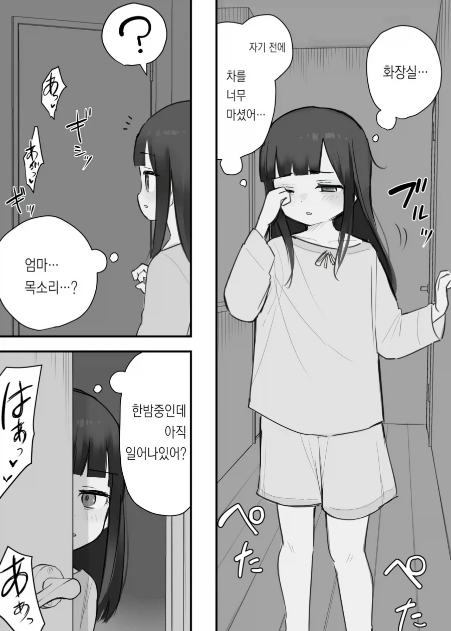 manga_76564339_6749_001.webp