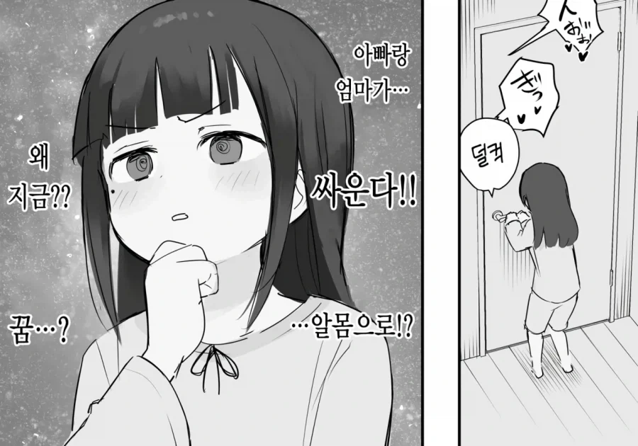manga_76564339_6749_002.webp