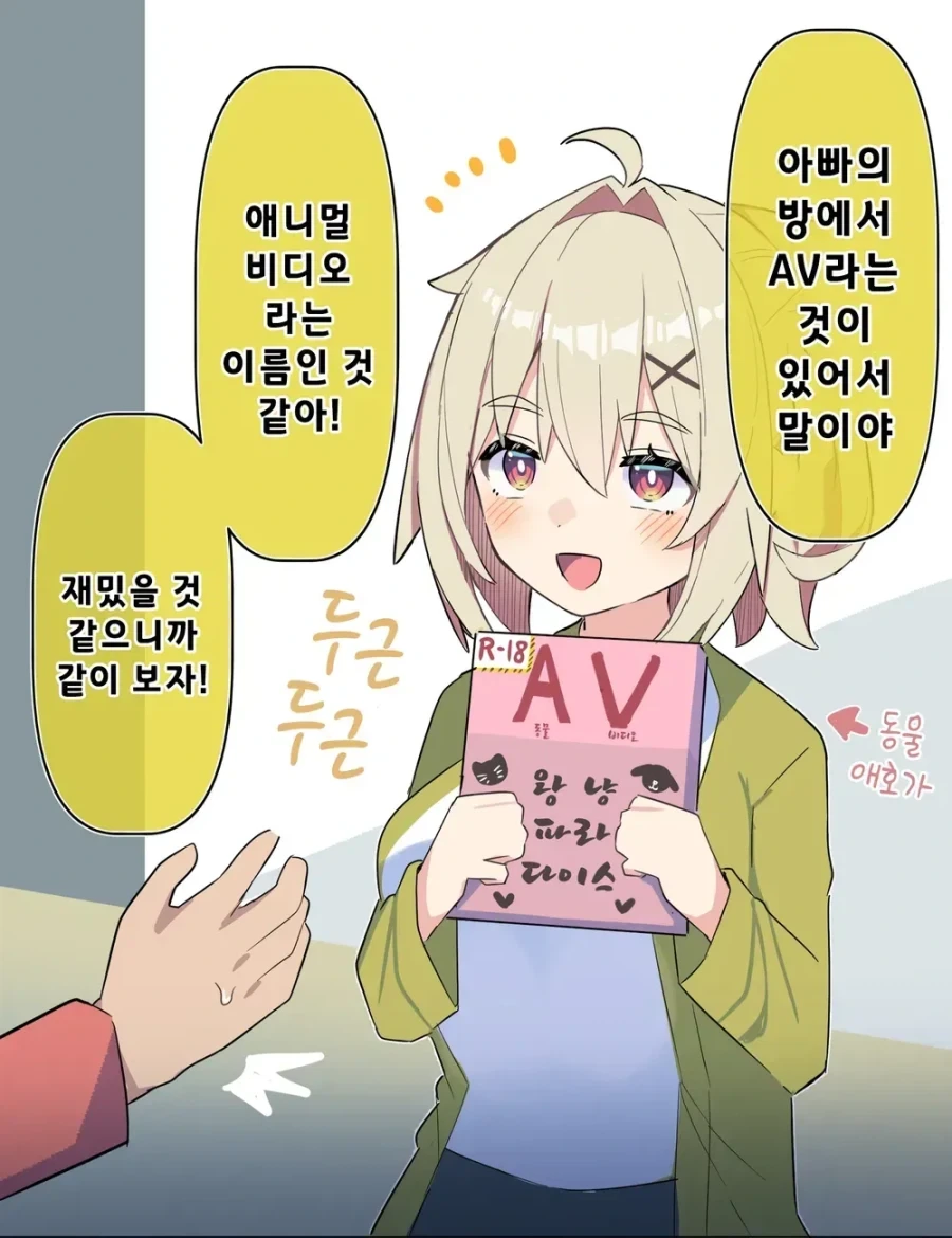 manga_76564368_b73e_001.webp
