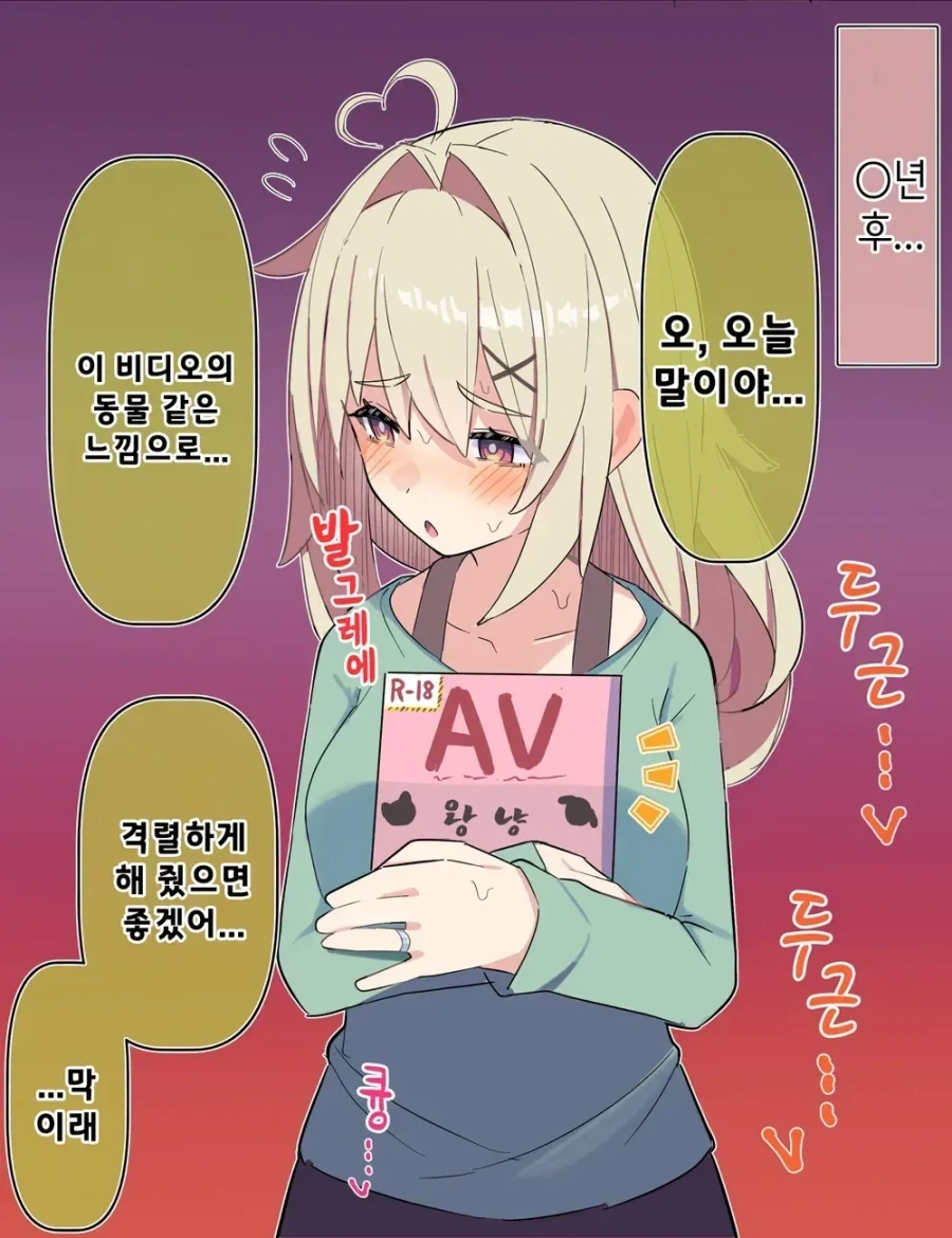 manga_76564368_b73e_002.webp