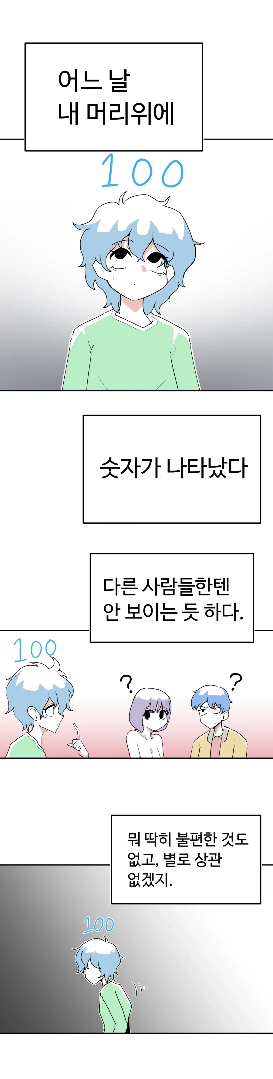 manga_76564634_e73a_002.webp