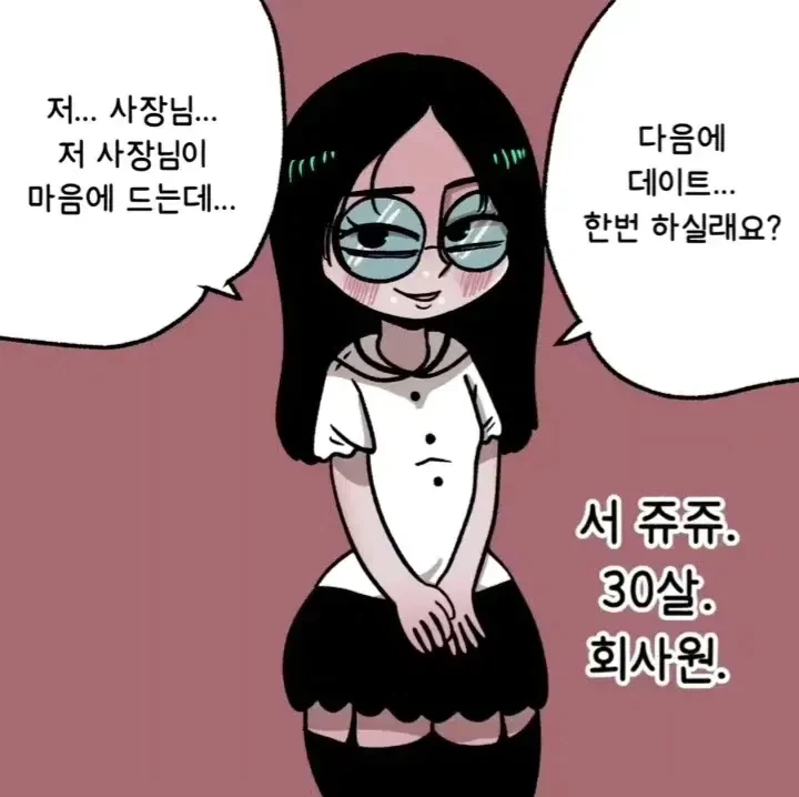 manga_76564792_42f2_001.webp