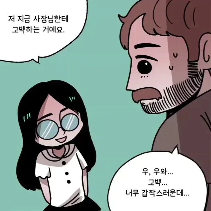 manga_76564792_42f2_003.webp