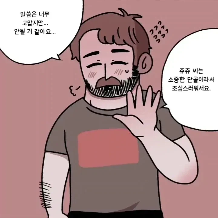 manga_76564792_42f2_004.webp