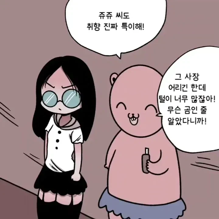 manga_76564792_42f2_005.webp