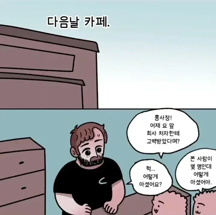 manga_76564792_42f2_006.webp