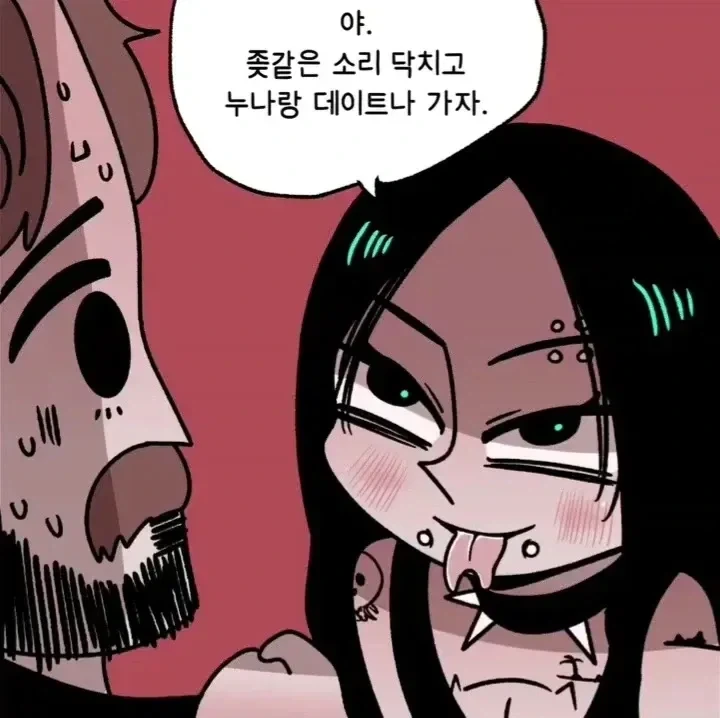manga_76564792_42f2_012.webp