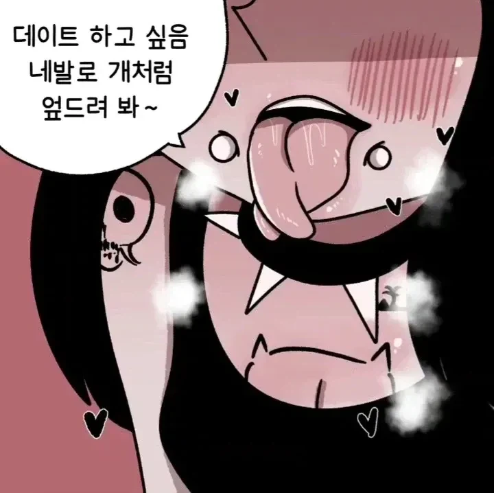 manga_76564792_42f2_013.webp