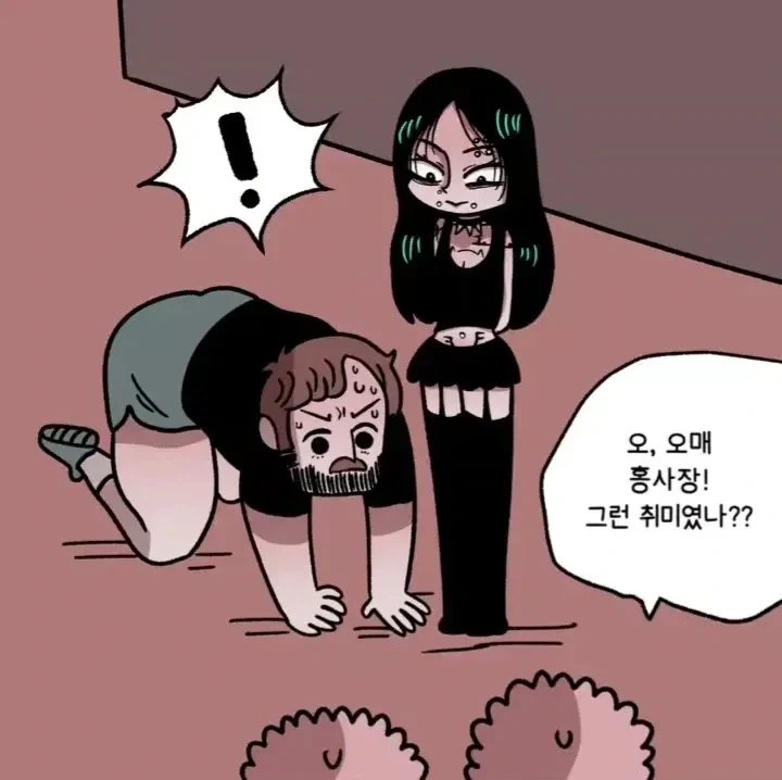 manga_76564792_42f2_014.webp