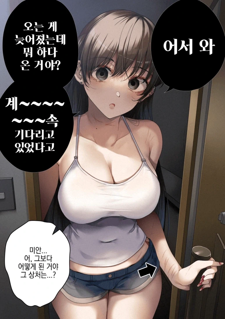 manga_76564826_806f_001.webp