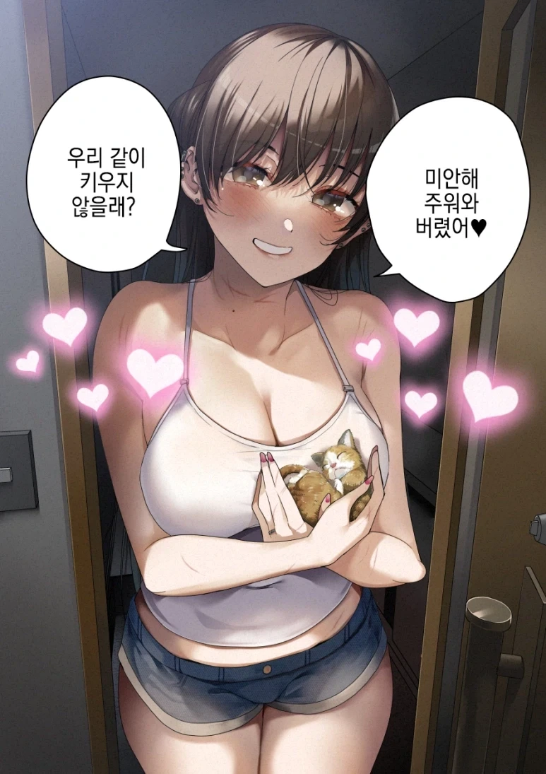 manga_76564826_806f_002.webp