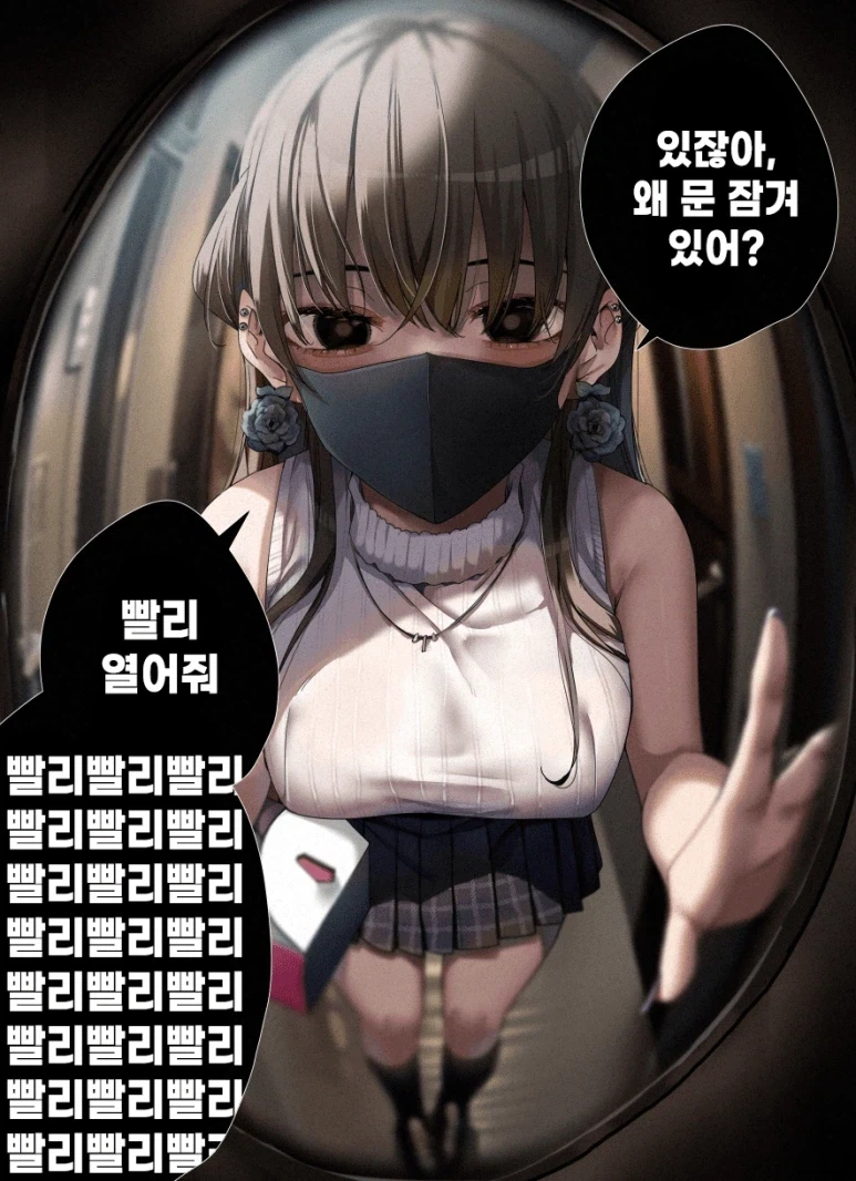 manga_76564826_806f_003.webp