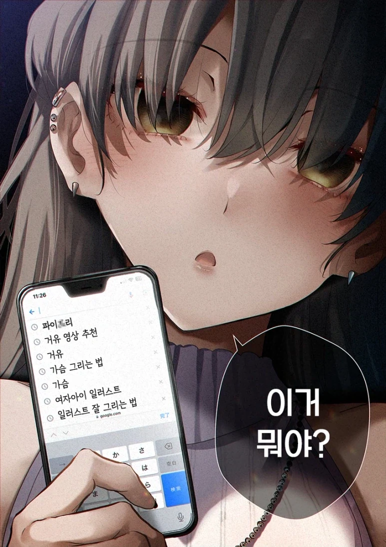manga_76564826_806f_005.webp
