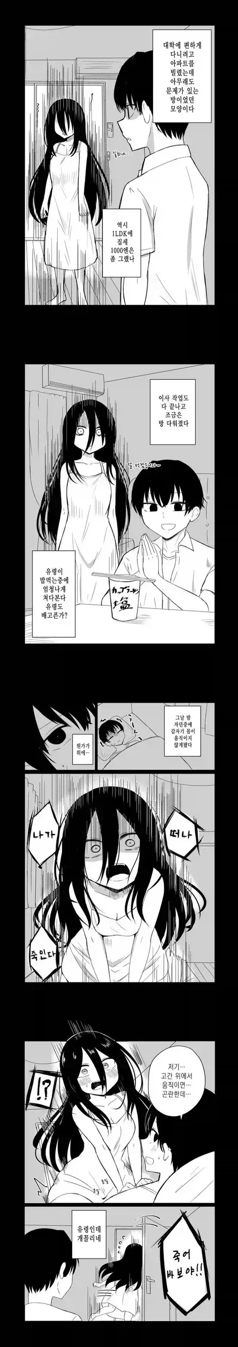 manga_76564896_7773_001.webp