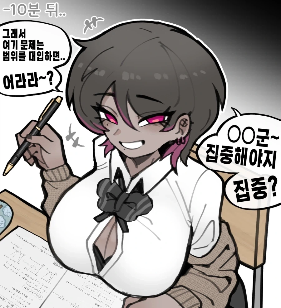 manga_76565347_ec51_003.webp