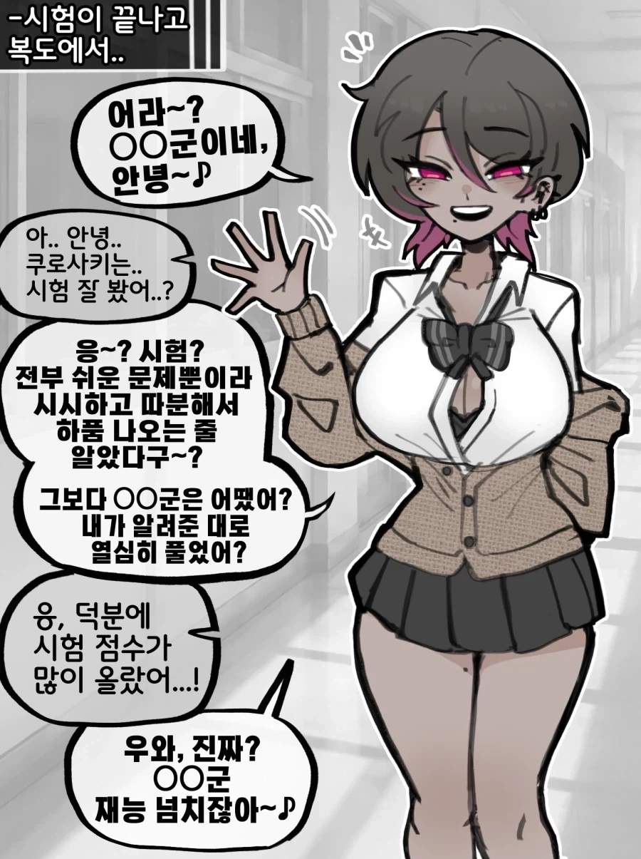manga_76565347_ec51_004.webp