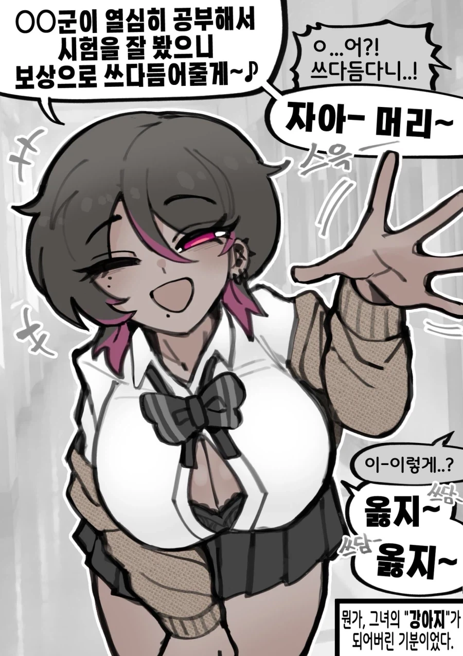 manga_76565347_ec51_005.webp