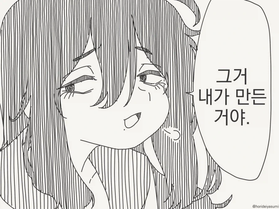 manga_76565573_cab0_001.webp