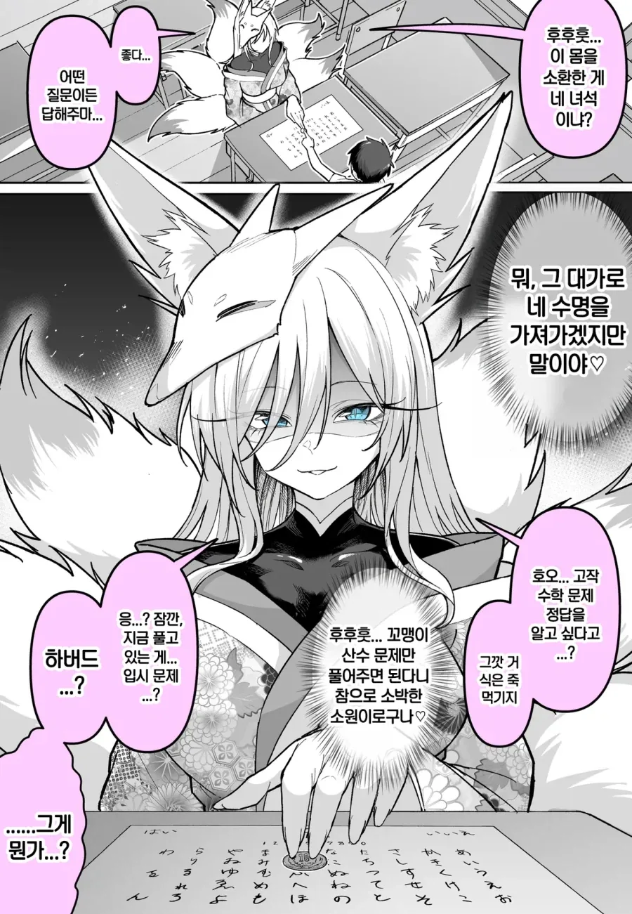 manga_76565657_d18e_001.webp