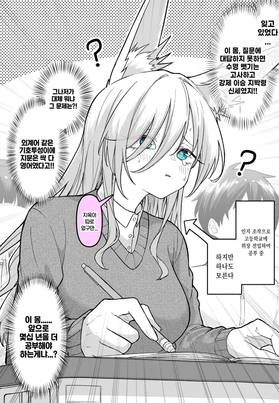 manga_76565657_d18e_002.webp