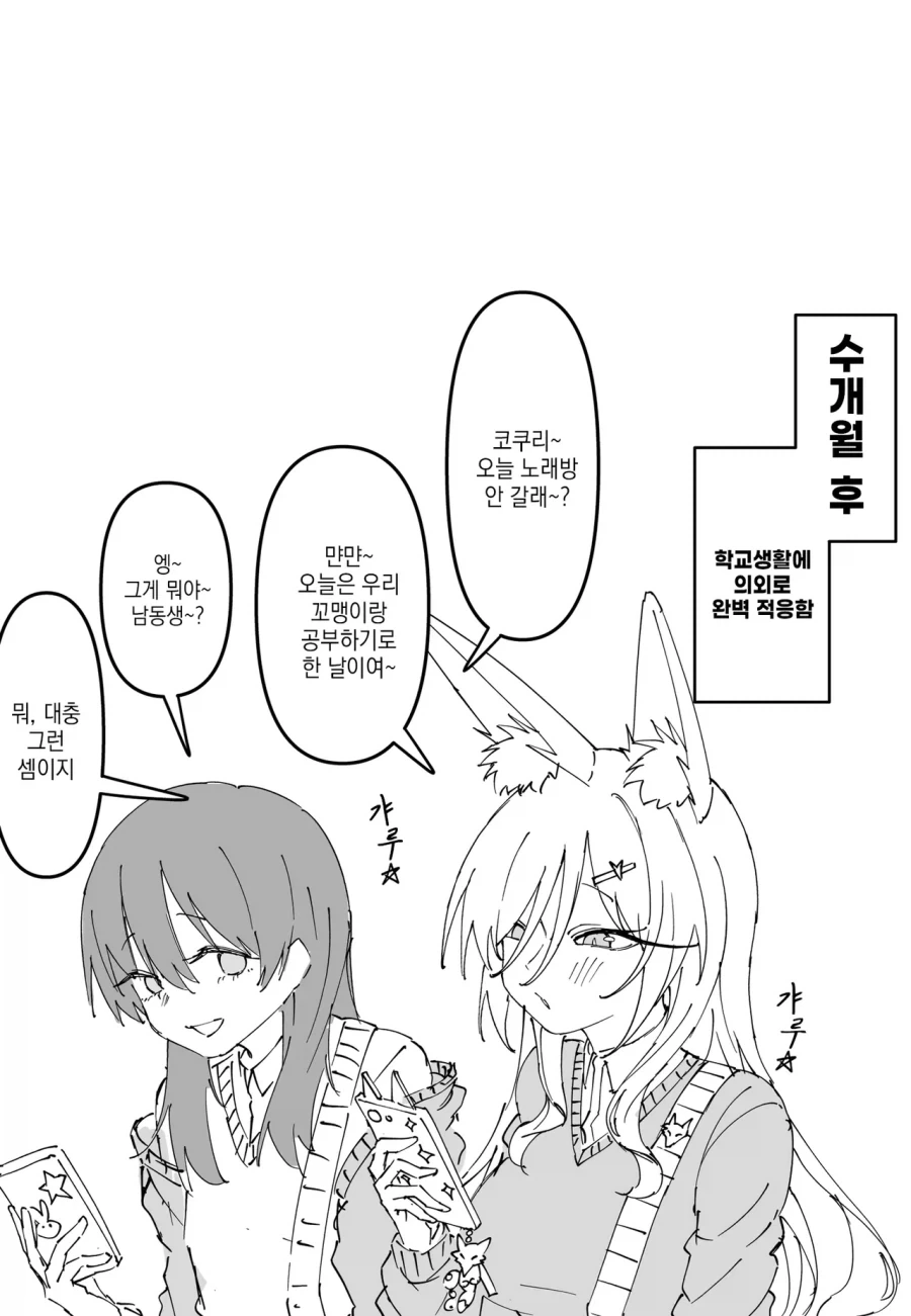 manga_76565657_d18e_003.webp