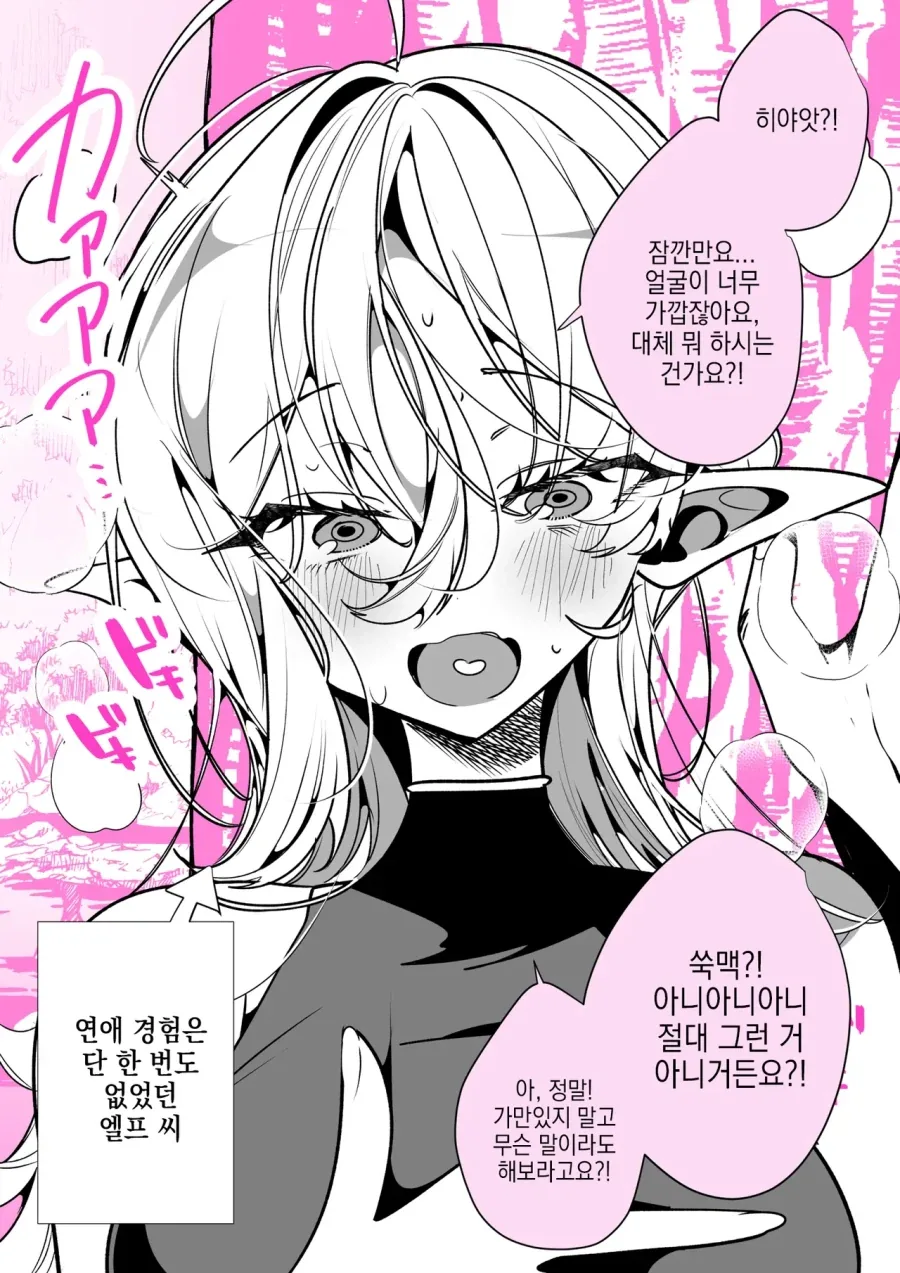 manga_76565674_8d33_002.webp