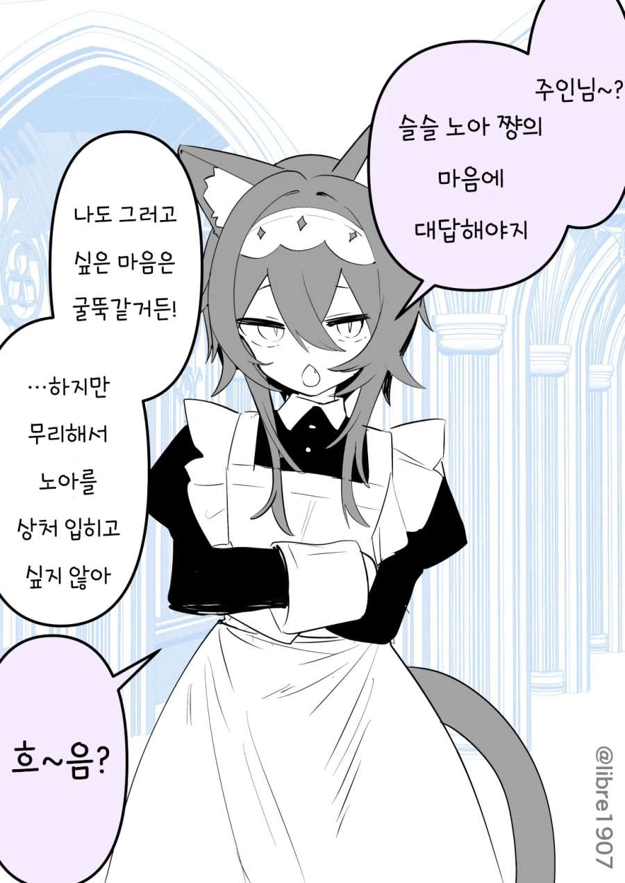 manga_76565738_0170_001.webp