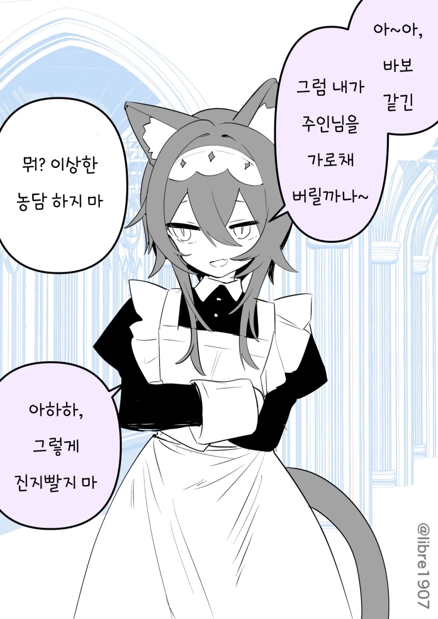 manga_76565738_0170_002.webp
