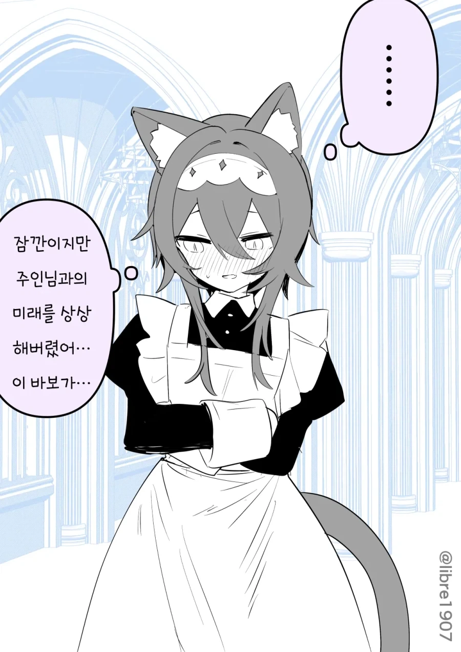 manga_76565738_0170_003.webp