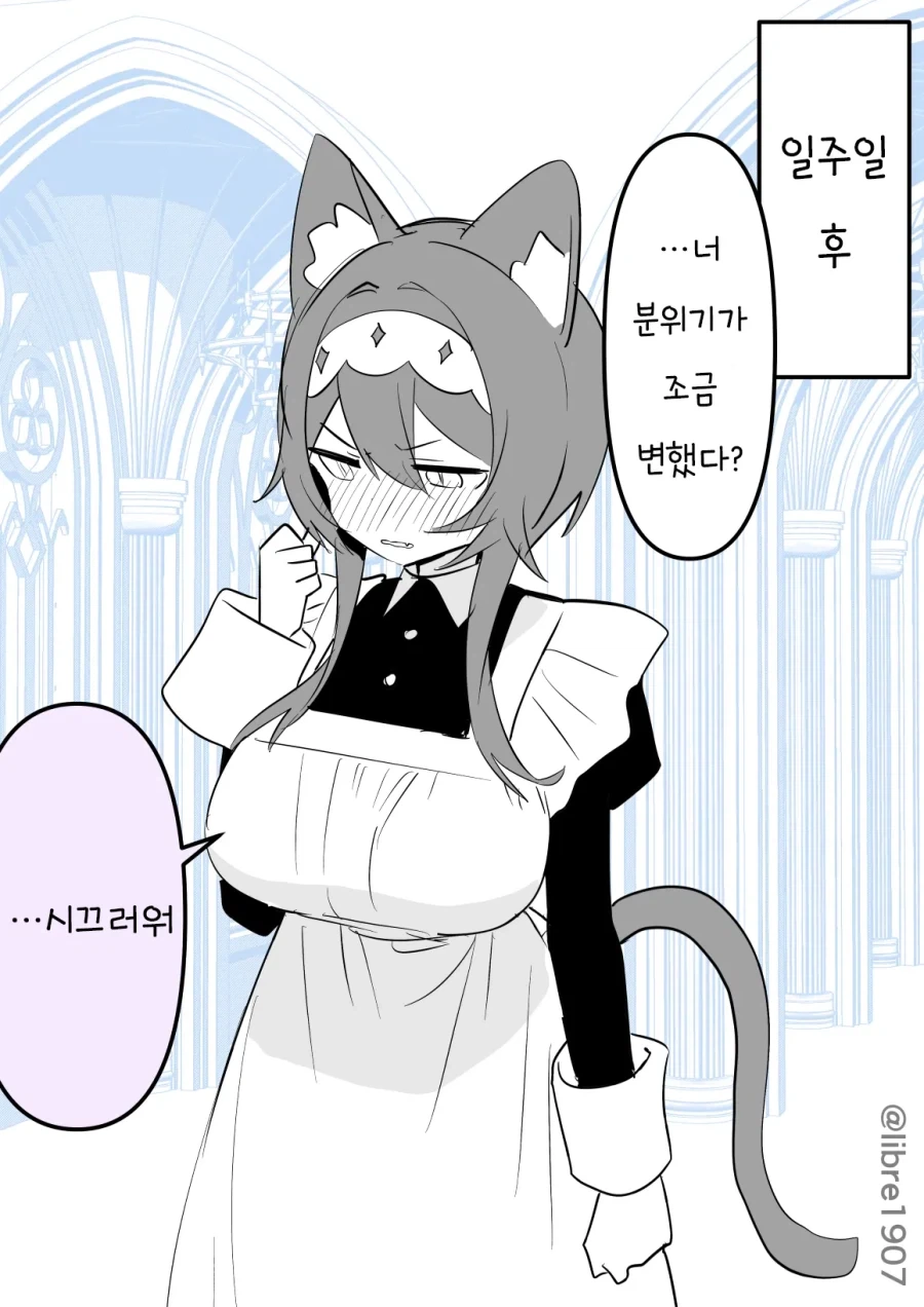 manga_76565738_0170_004.webp