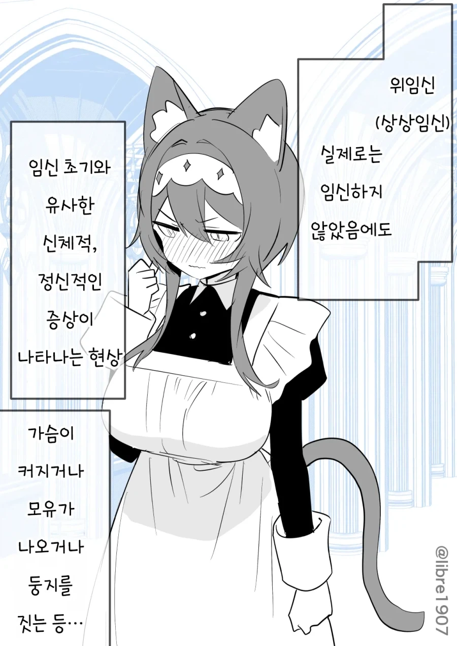 manga_76565738_0170_005.webp