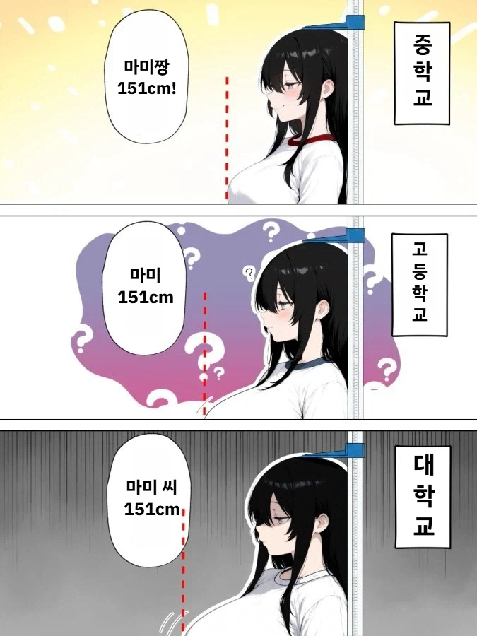 manga_76565792_eed5_001.webp