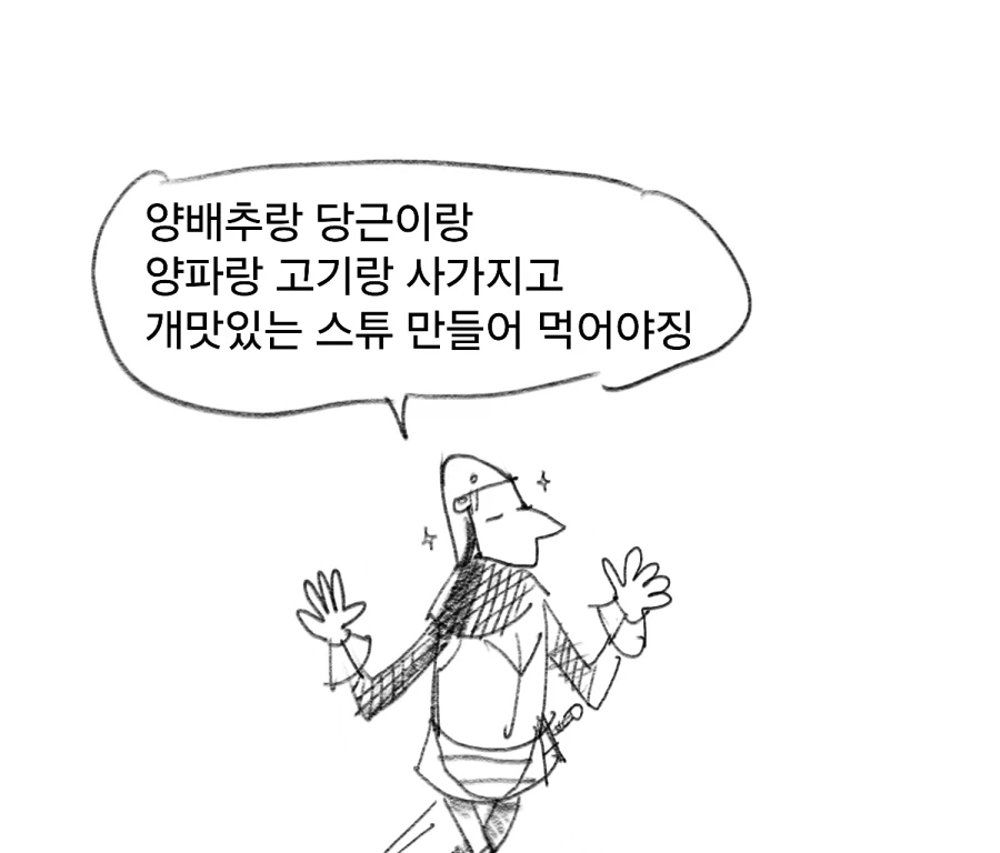 manga_76565934_bd23_001.webp